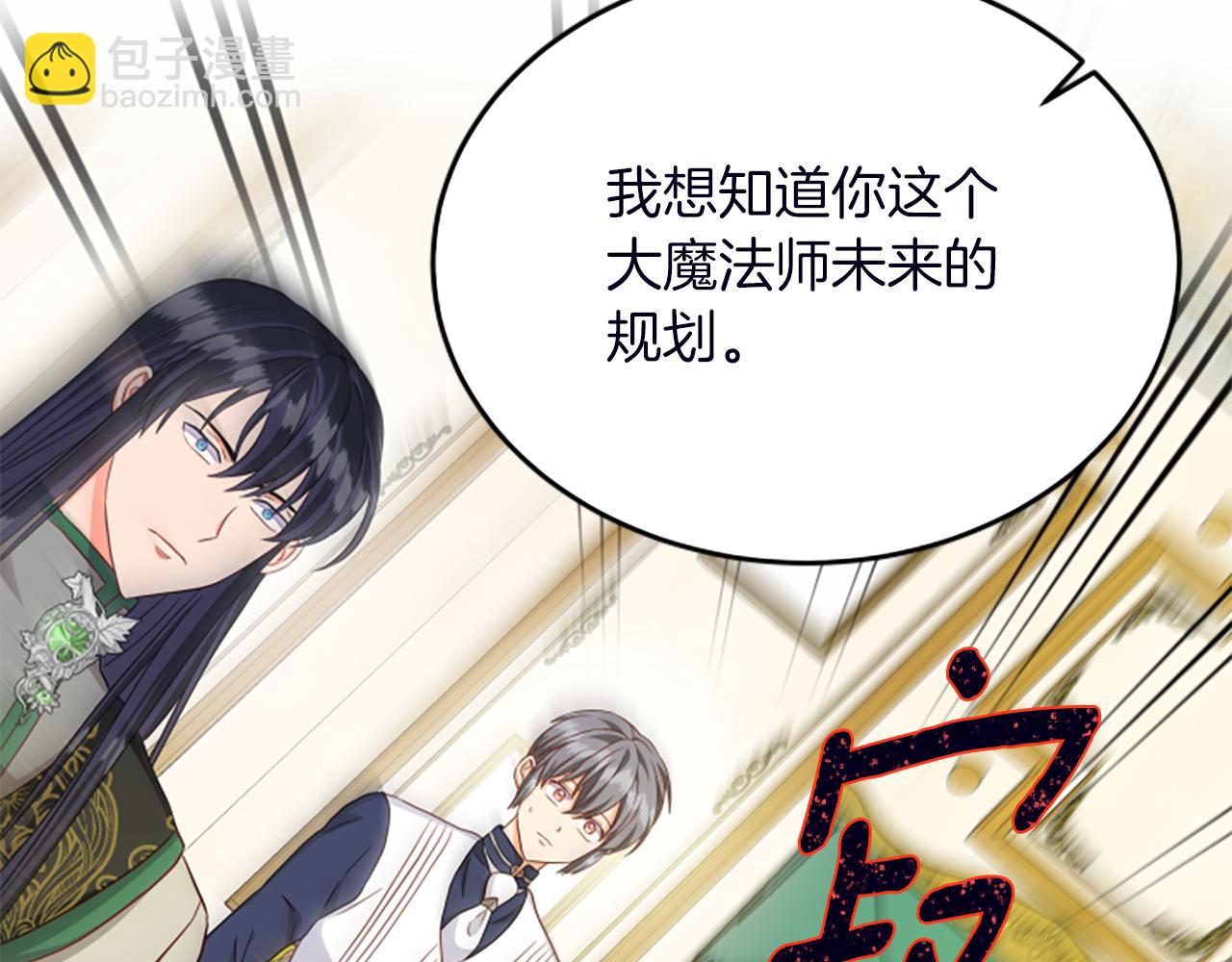 第116话 来客76