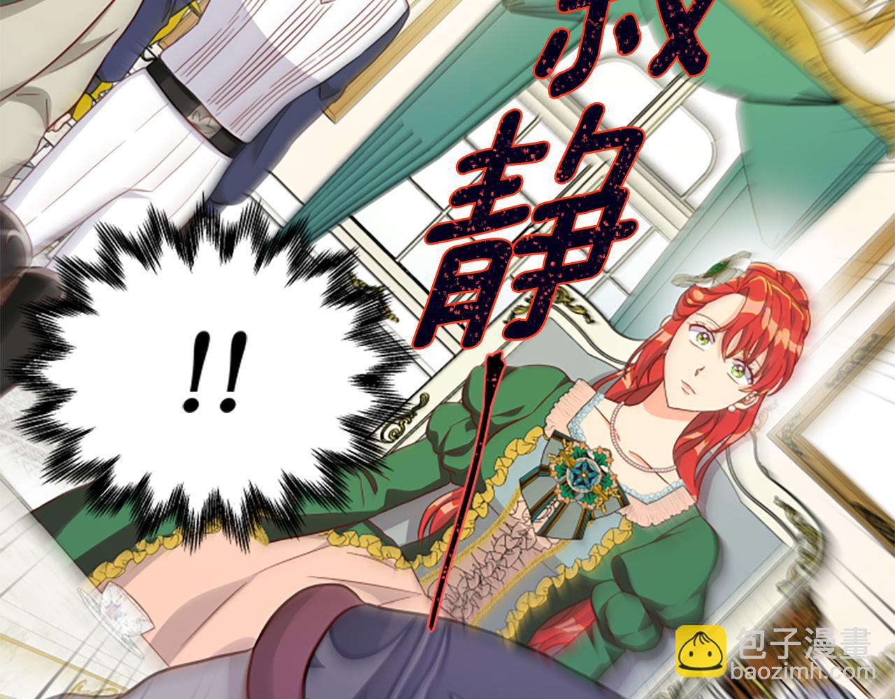 第116话 来客77