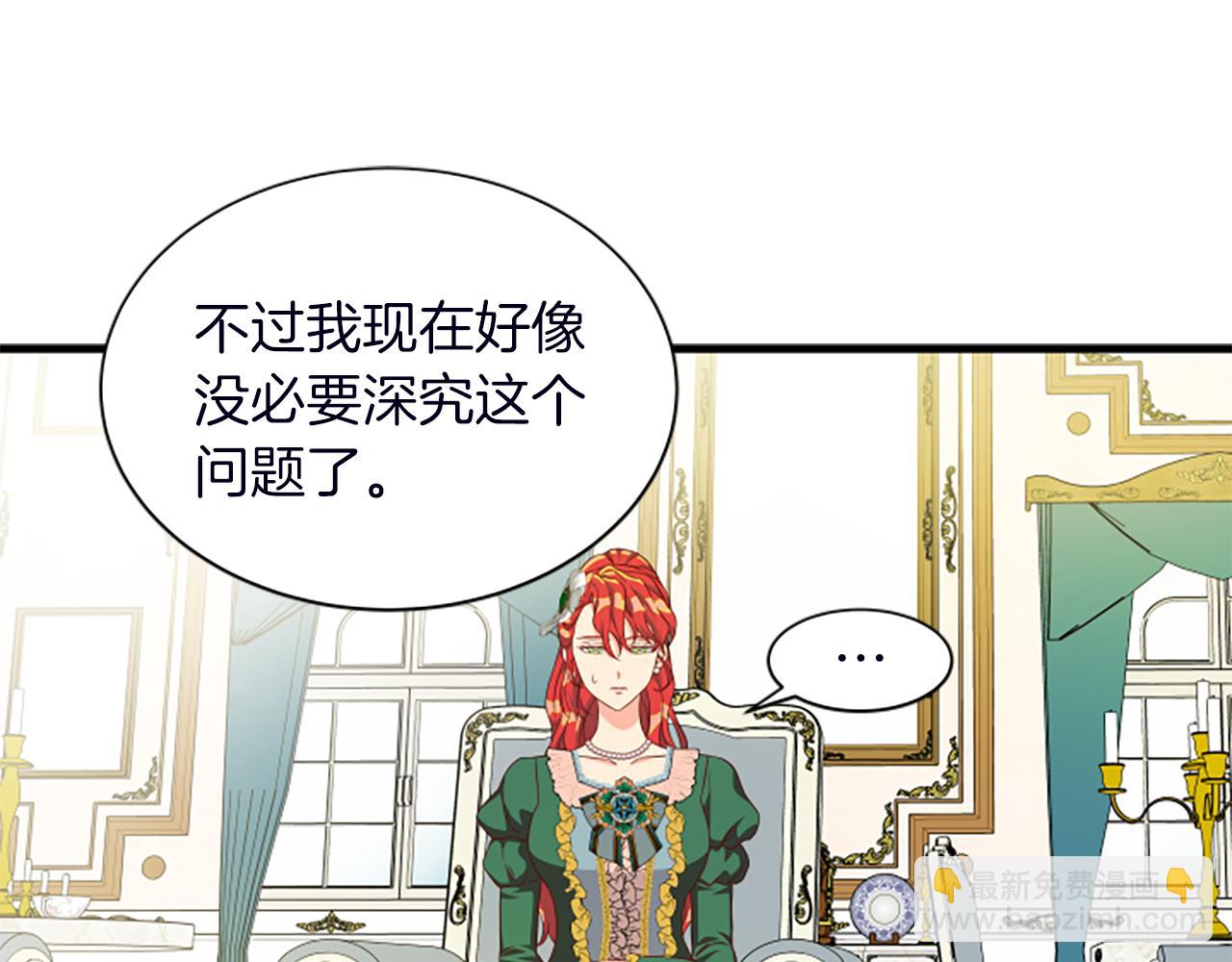 第116话 来客79