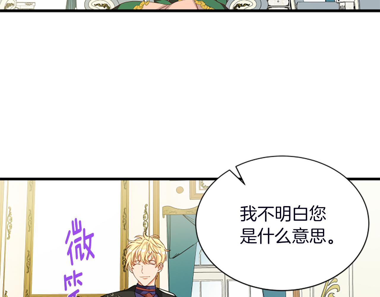 第116话 来客80