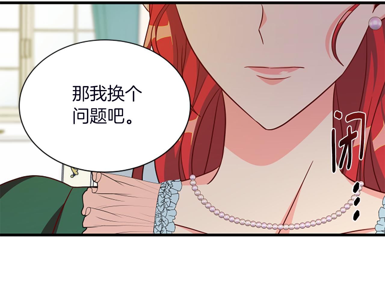 第116话 来客82