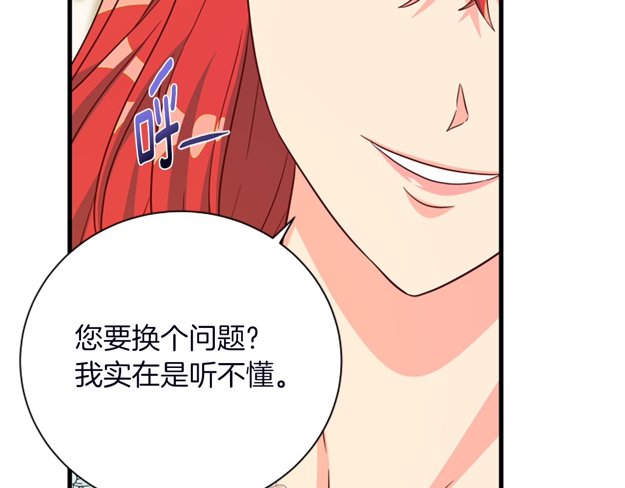 第116话 来客85
