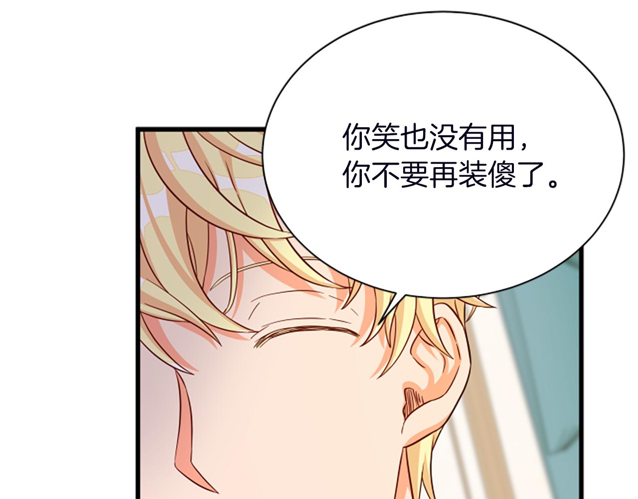 第116话 来客87
