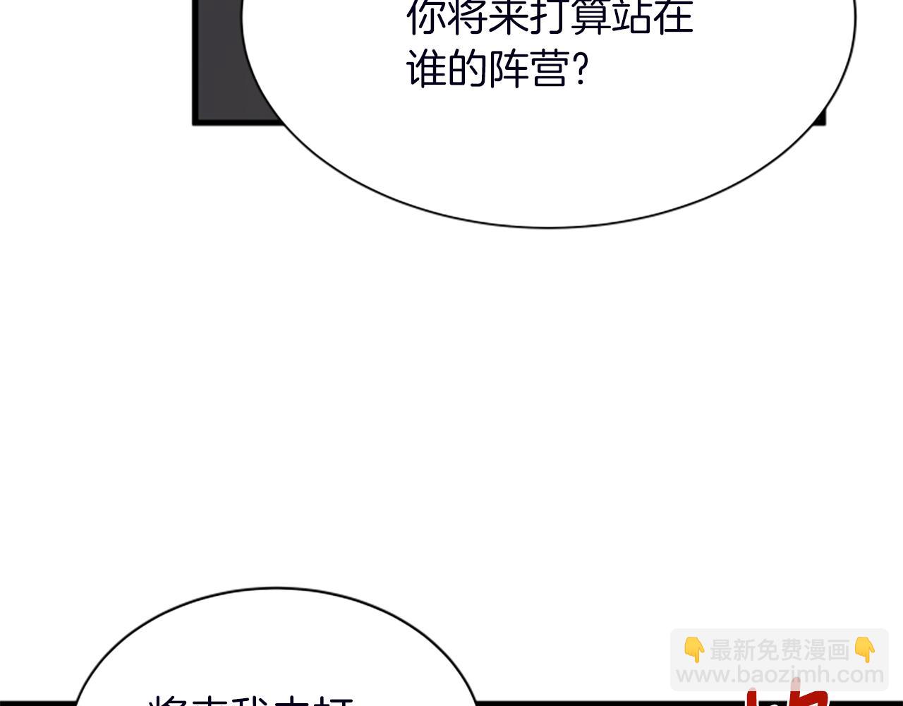 第116话 来客89