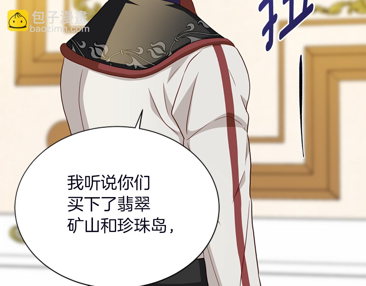第116话 来客9