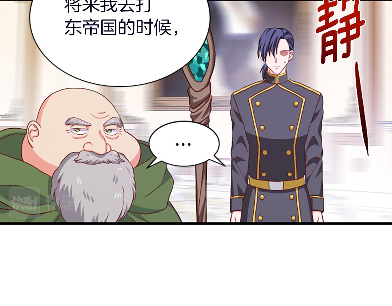 第116话 来客90