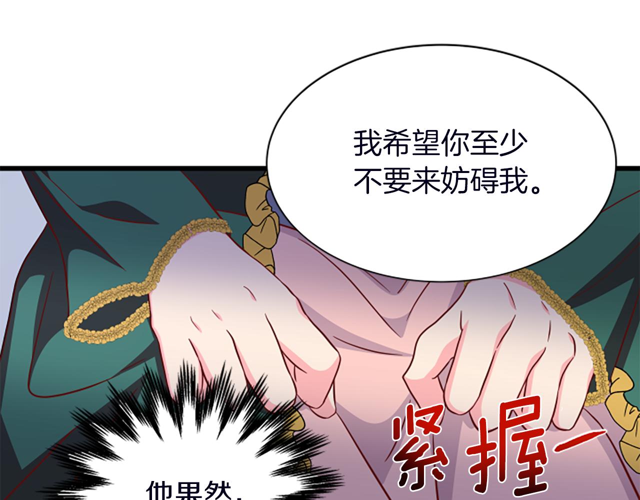 第116话 来客91