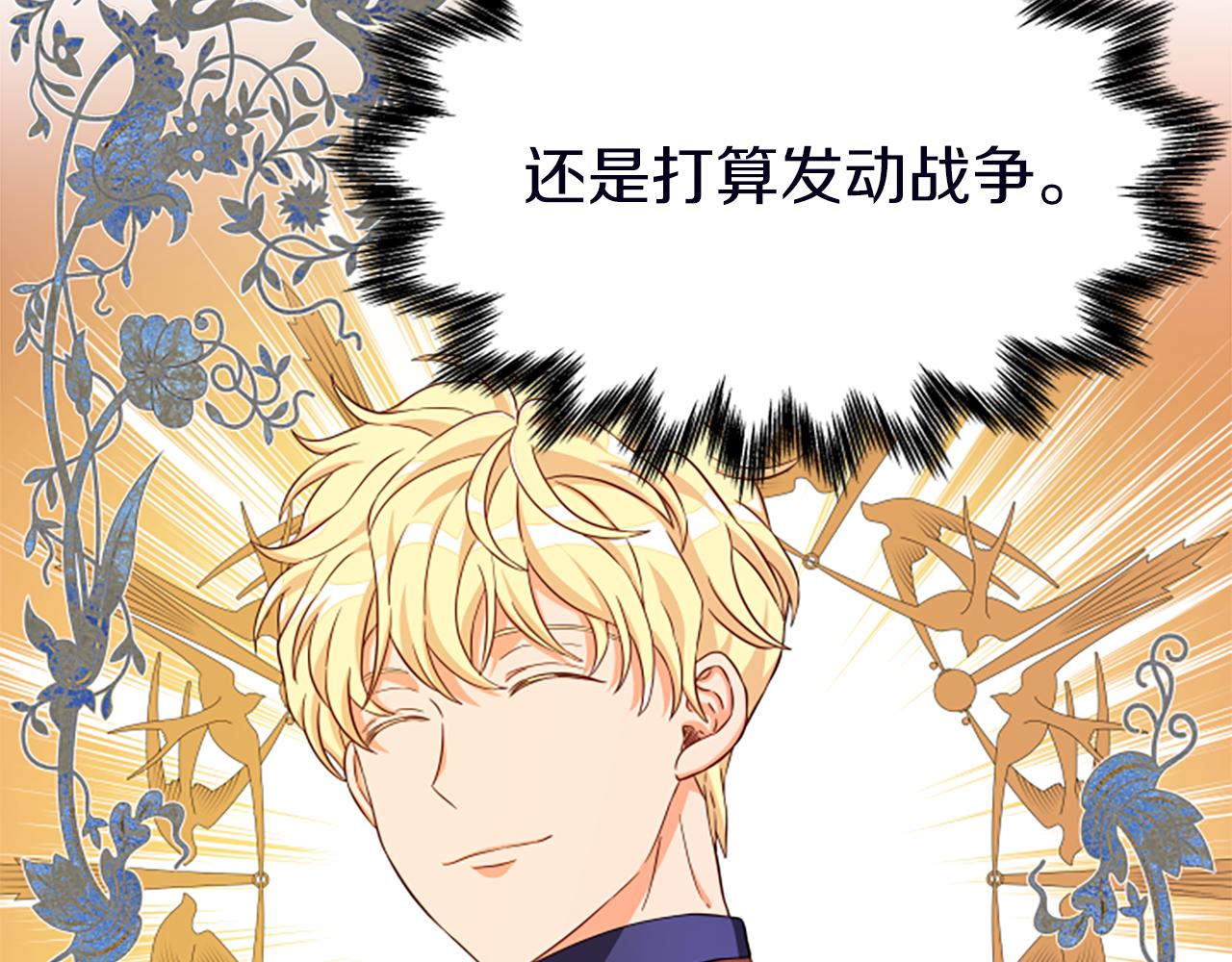 第116话 来客93