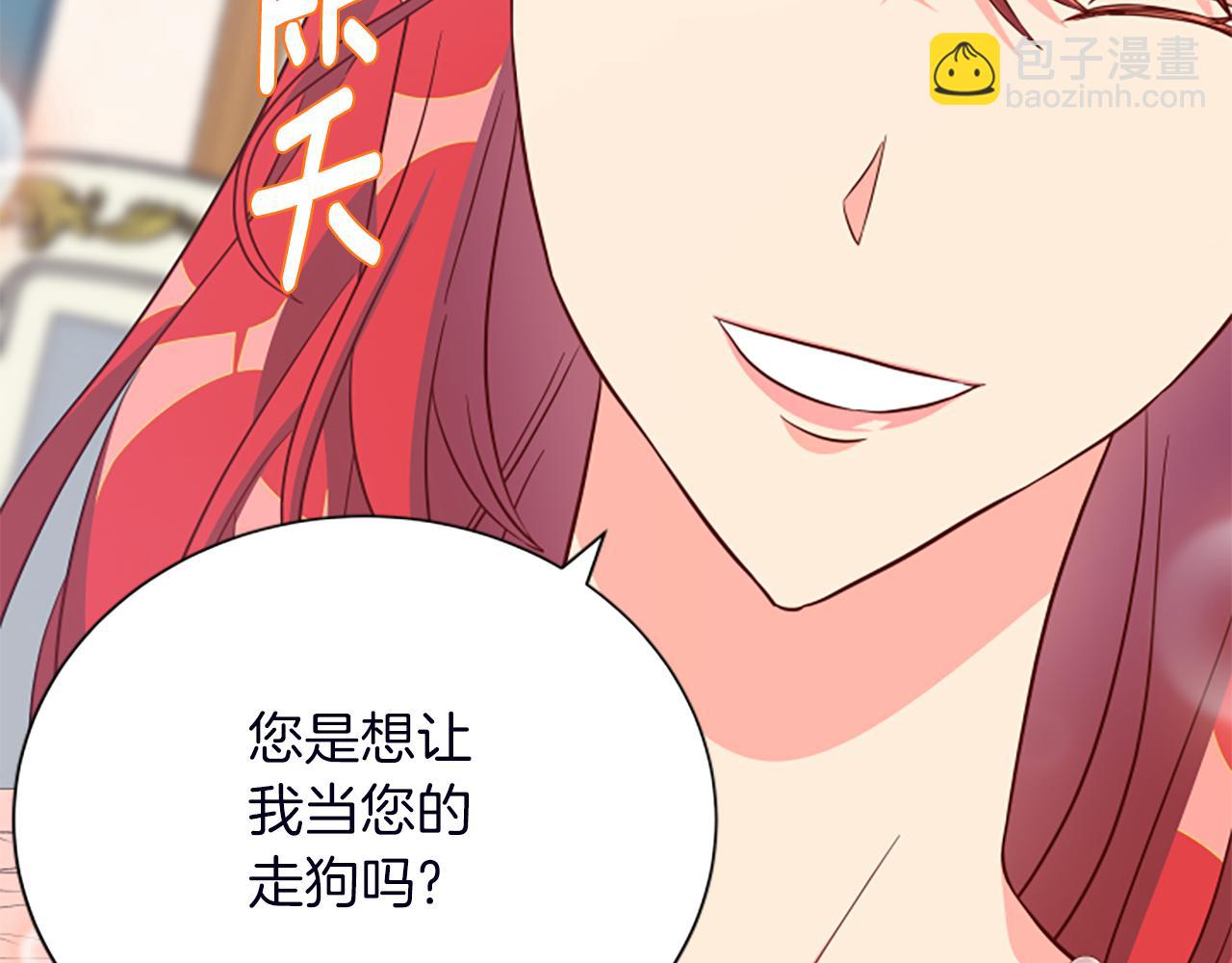第116话 来客97