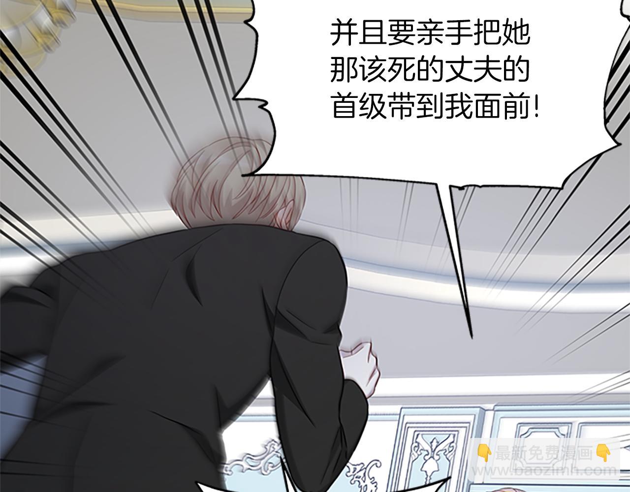 第118话 打算独立104