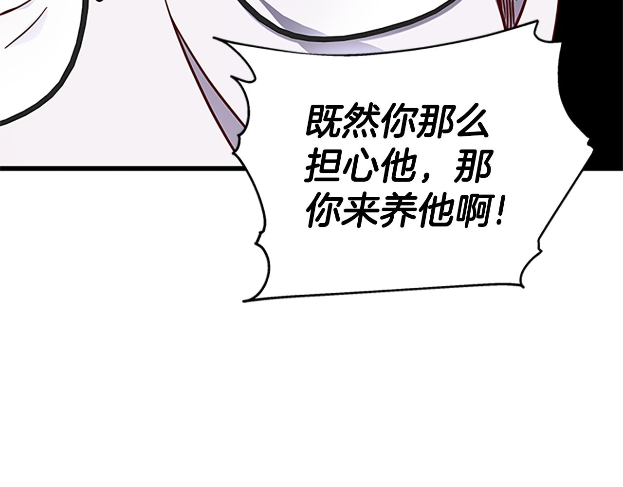 第118话 打算独立111
