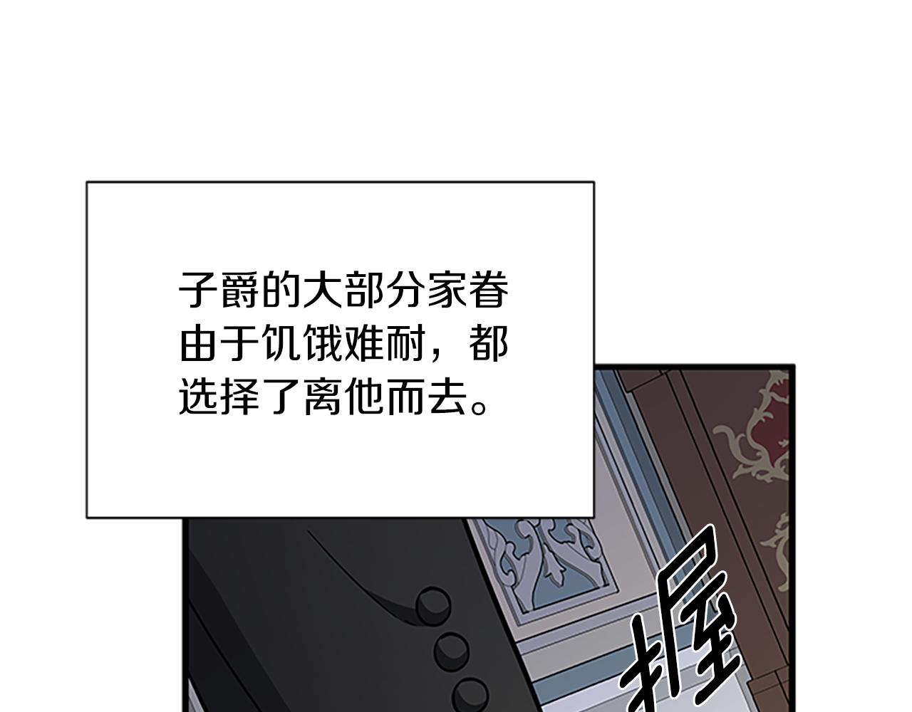 第118话 打算独立112