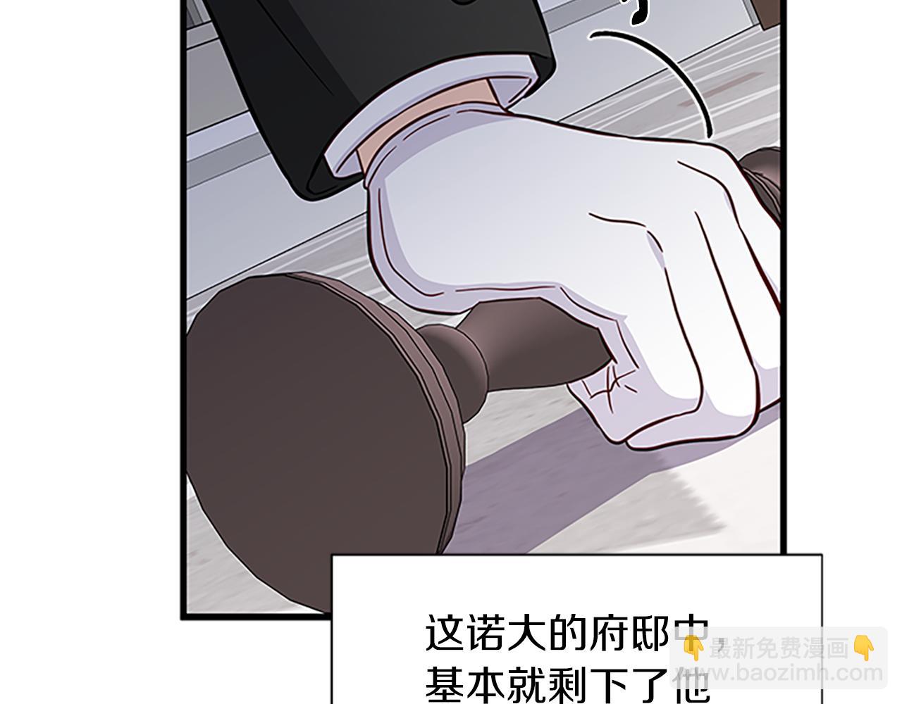 第118话 打算独立113