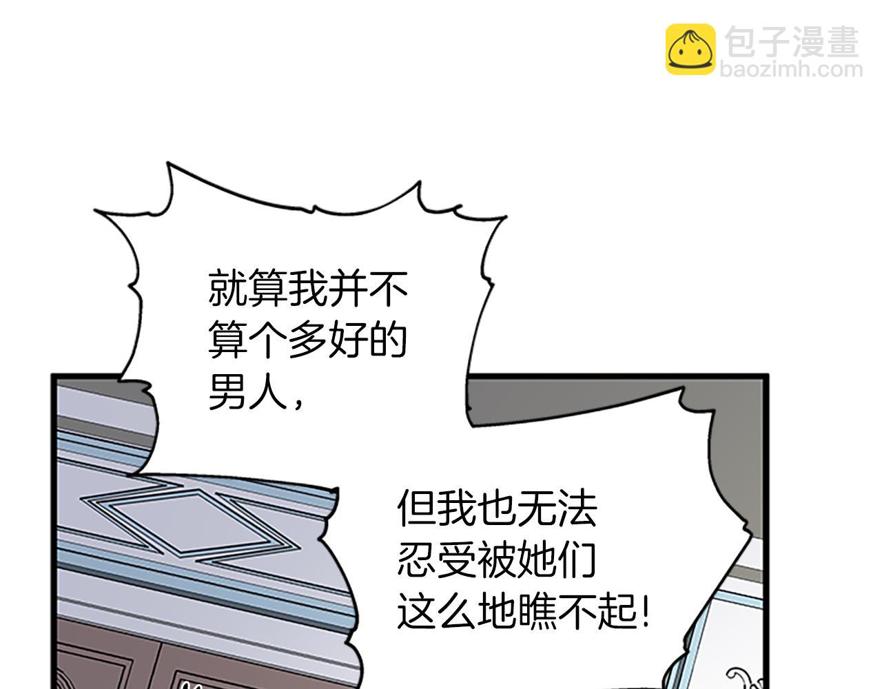 第118话 打算独立115