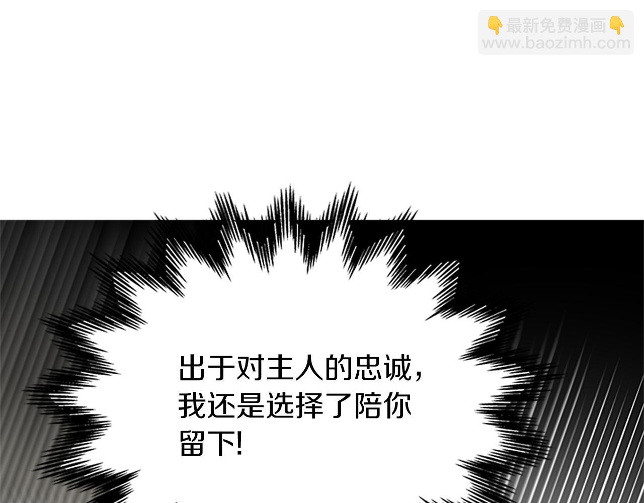 第118话 打算独立118