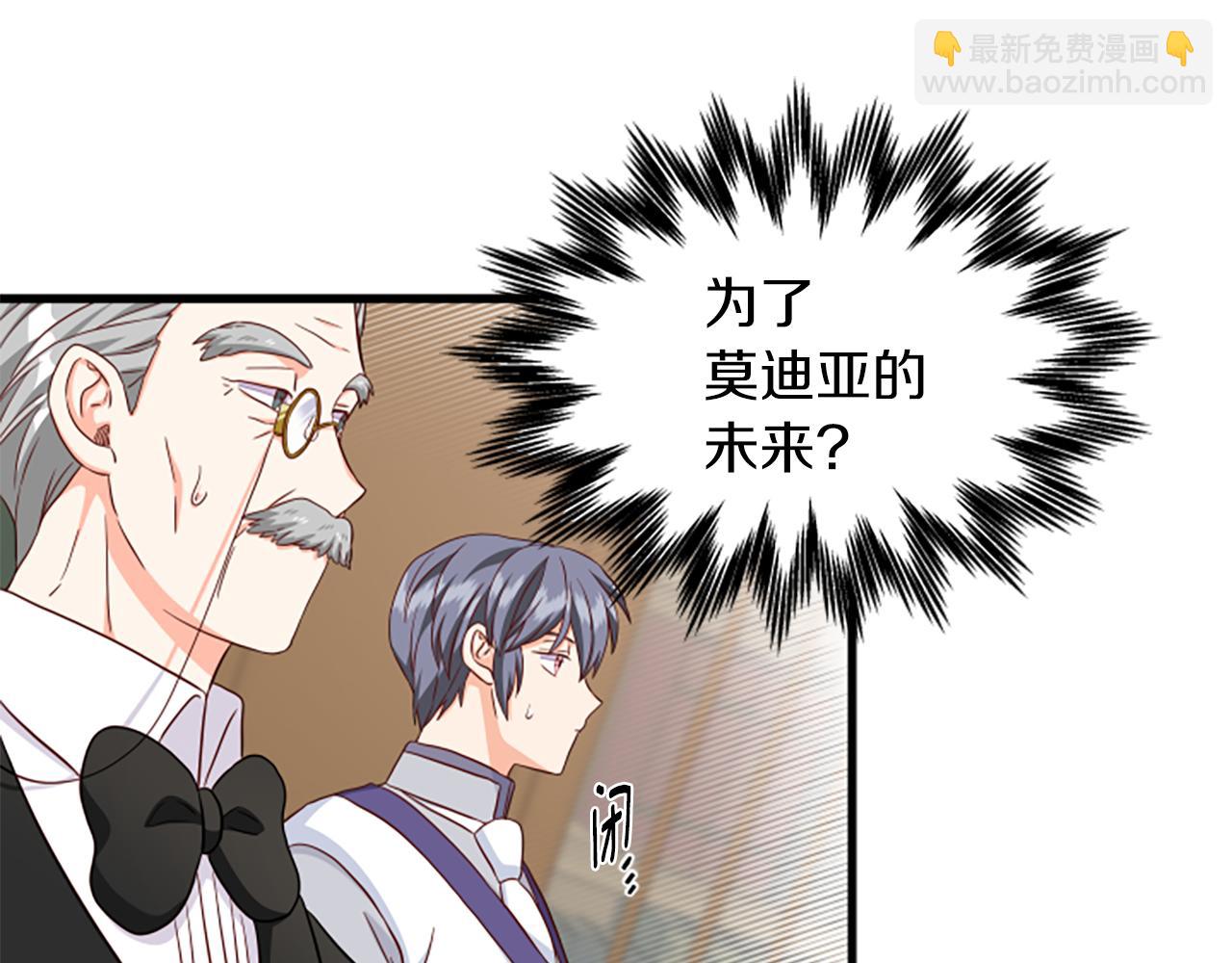 第118话 打算独立13