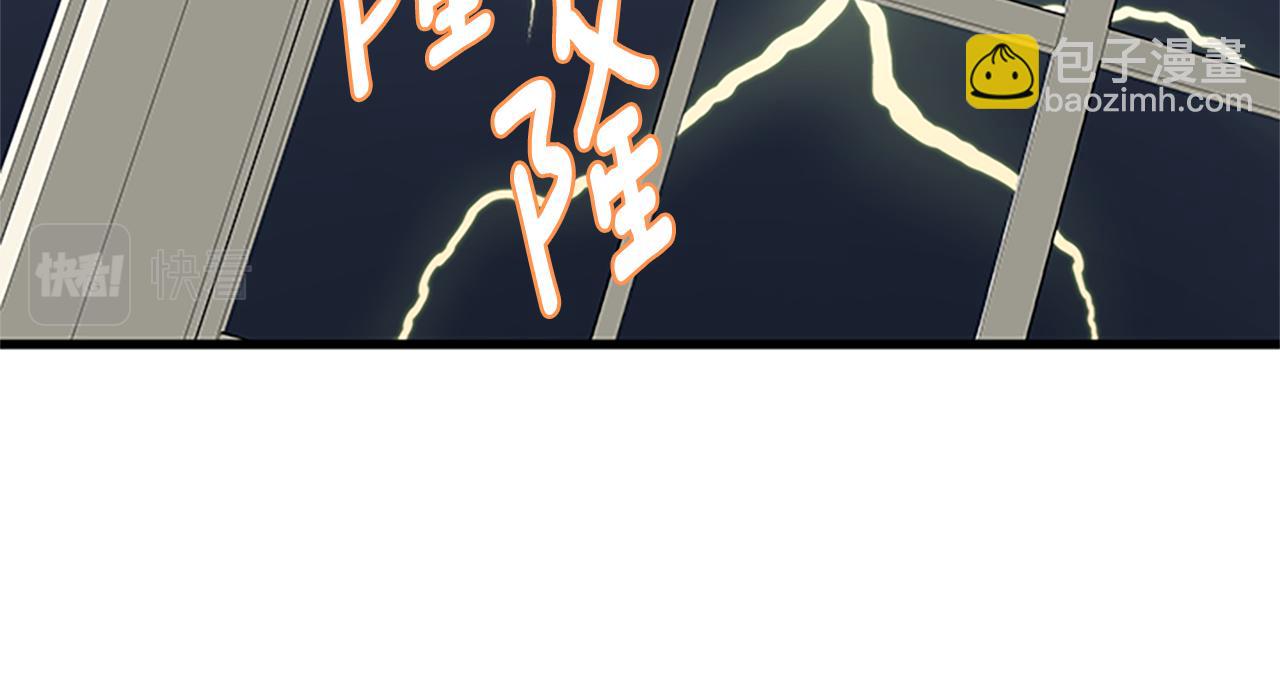 第118话 打算独立130