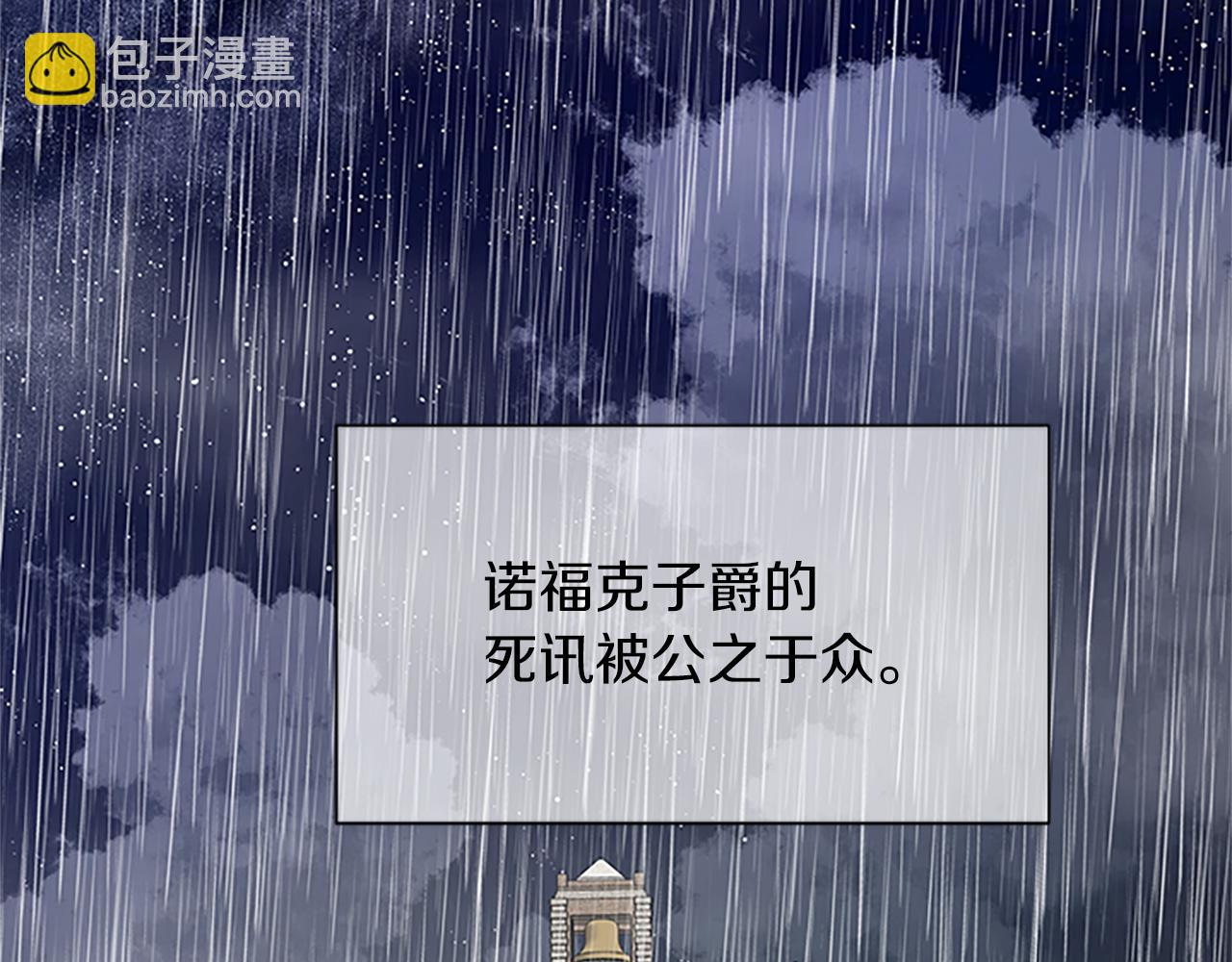 第118话 打算独立136
