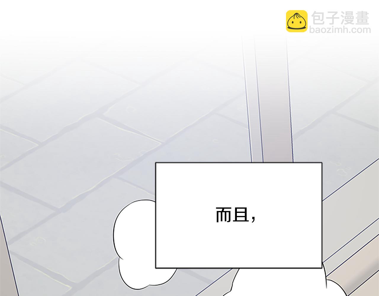 第118话 打算独立147