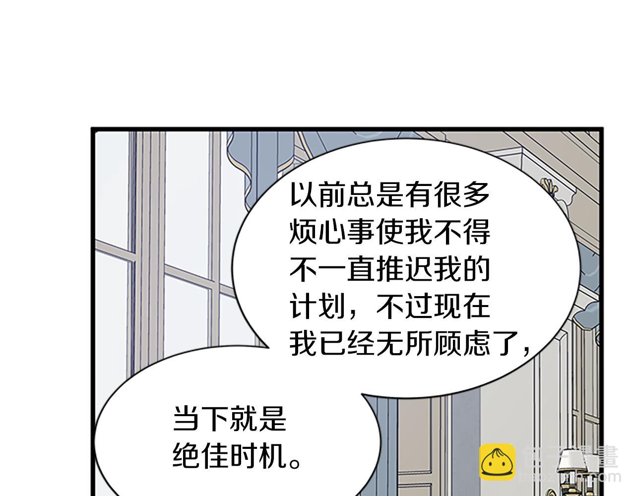 第118话 打算独立150