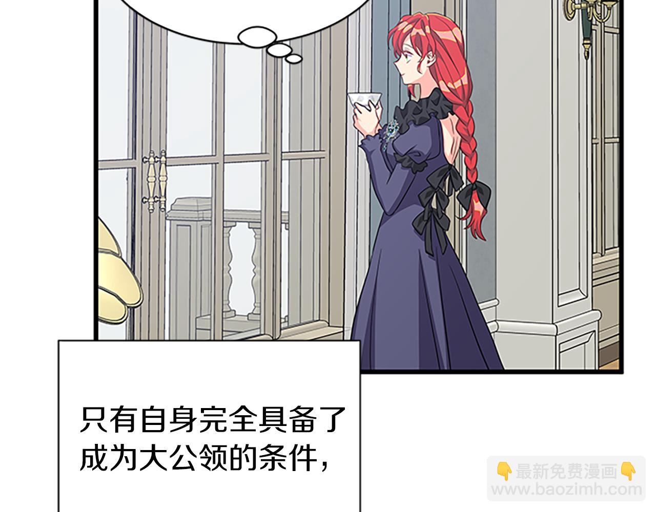 第118话 打算独立151