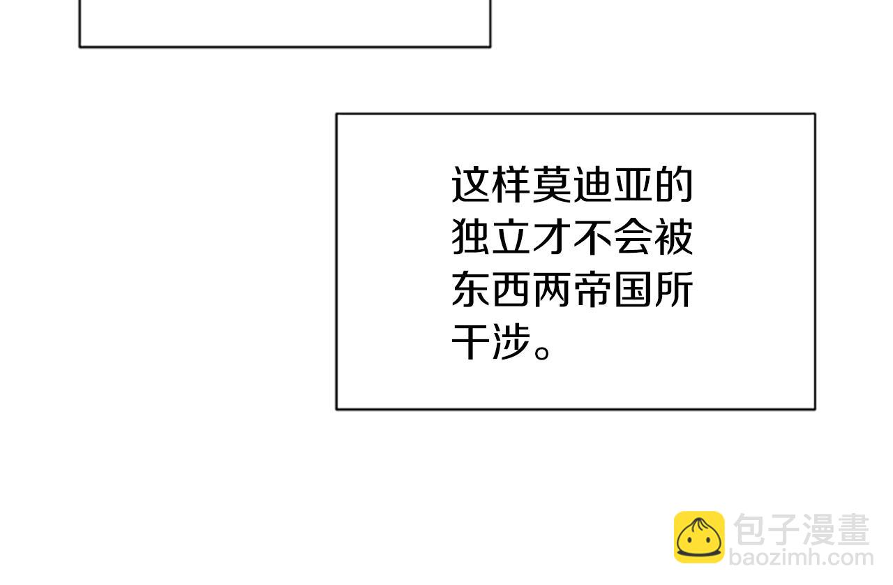 第118话 打算独立152