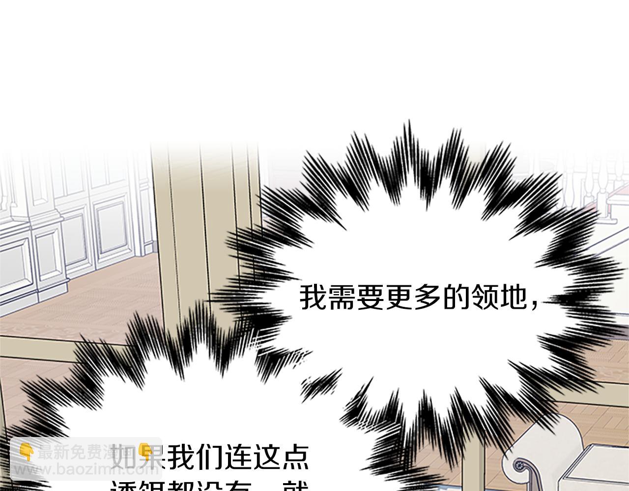 第118话 打算独立153