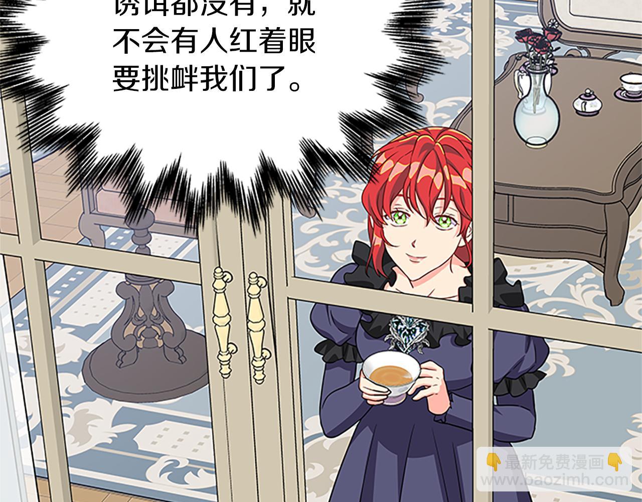第118话 打算独立158