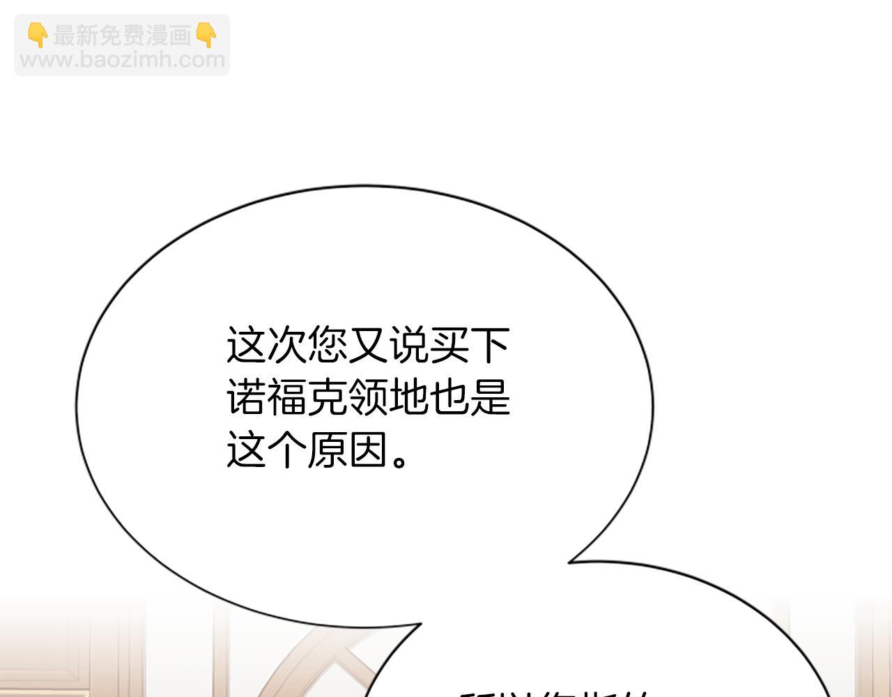第118话 打算独立16