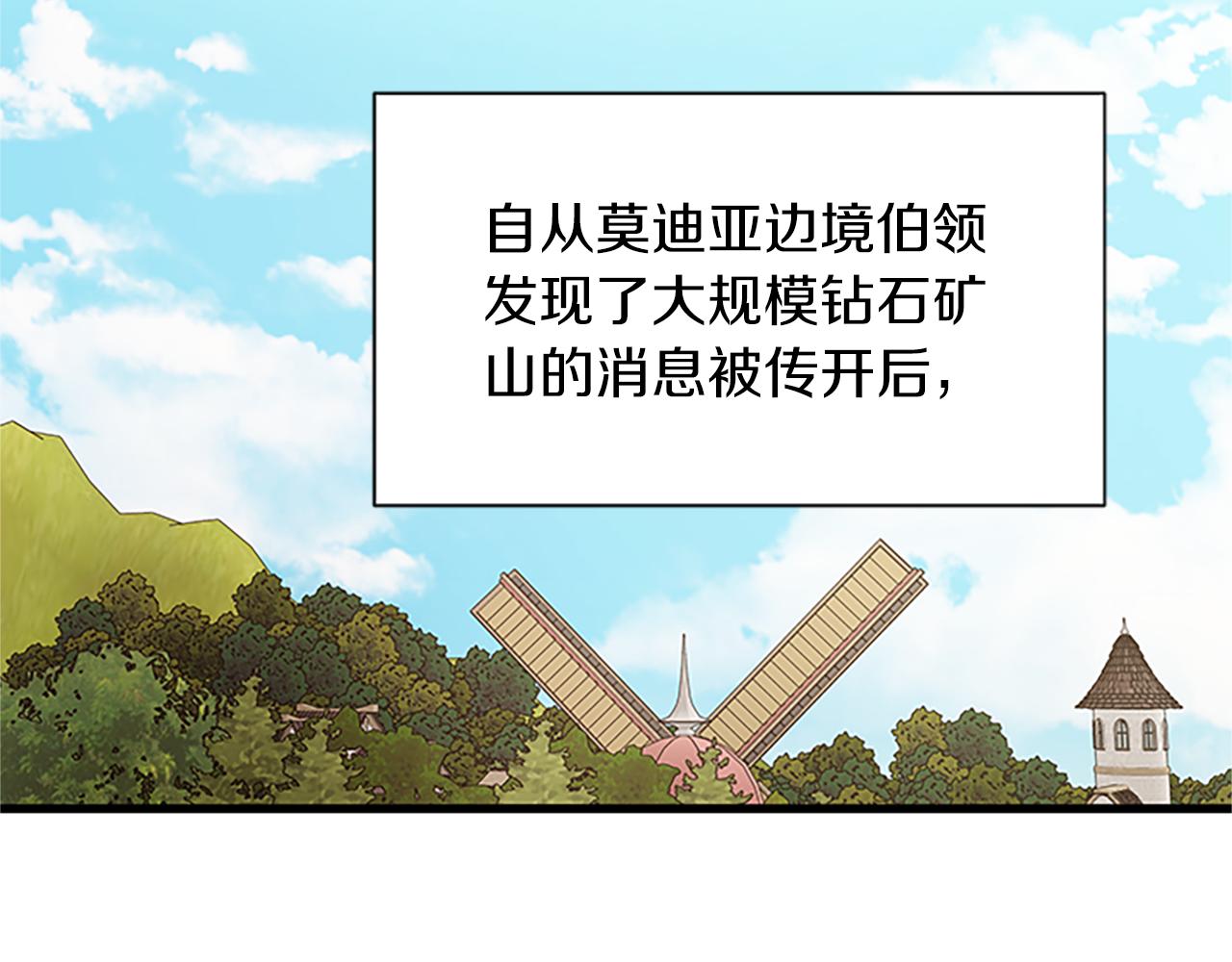 第118话 打算独立160