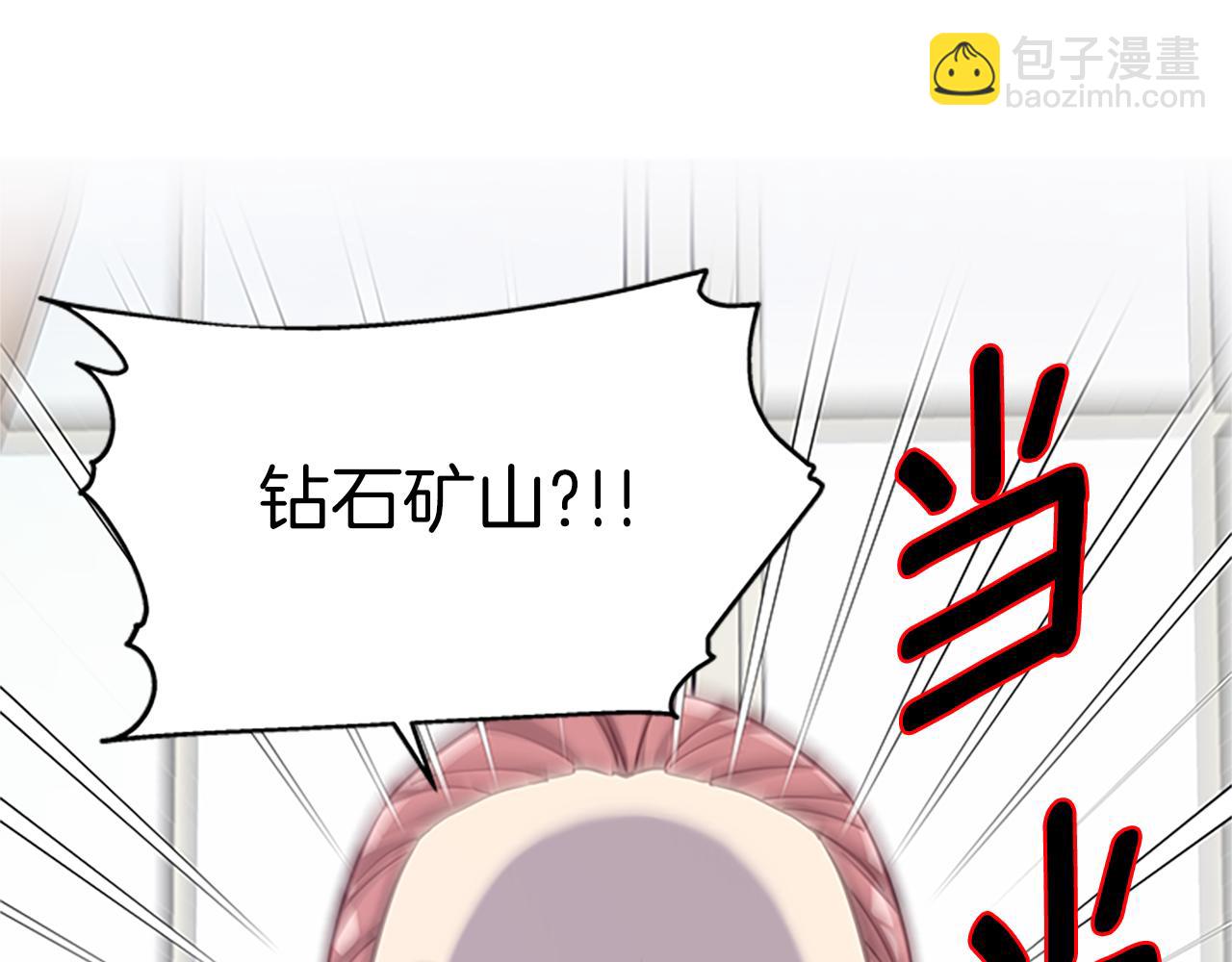 第118话 打算独立165