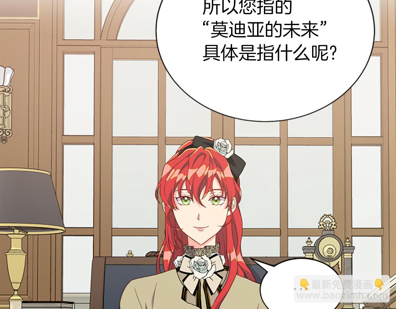 第118话 打算独立17