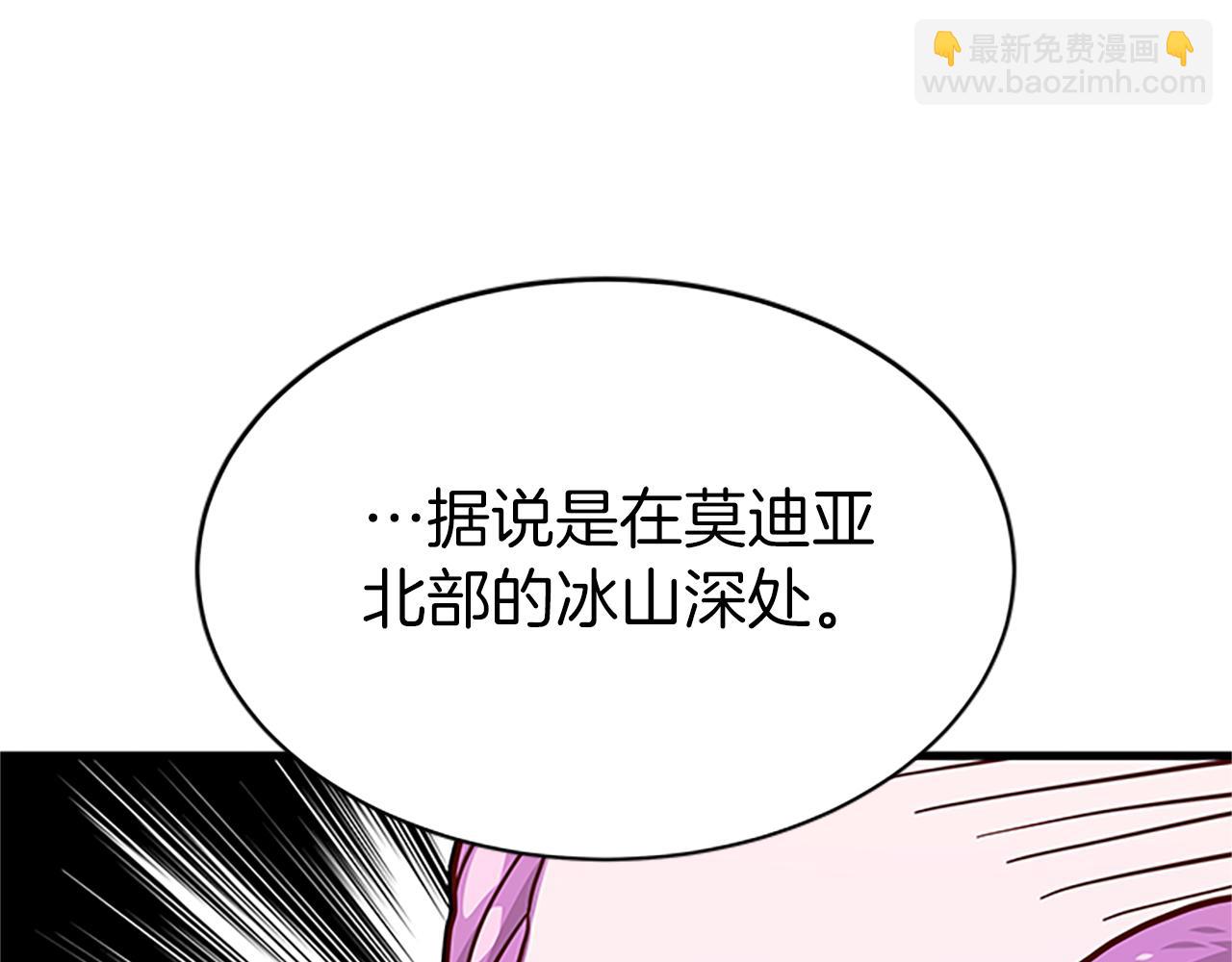 第118话 打算独立171