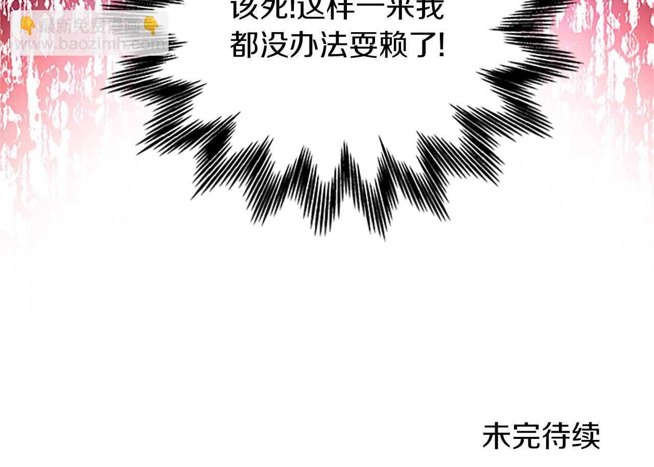 第118话 打算独立174