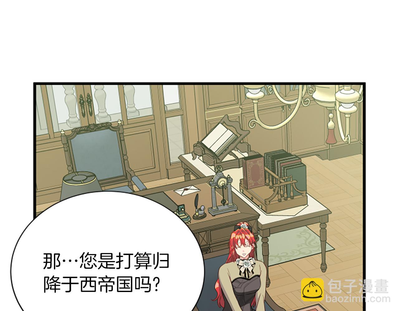 第118话 打算独立22