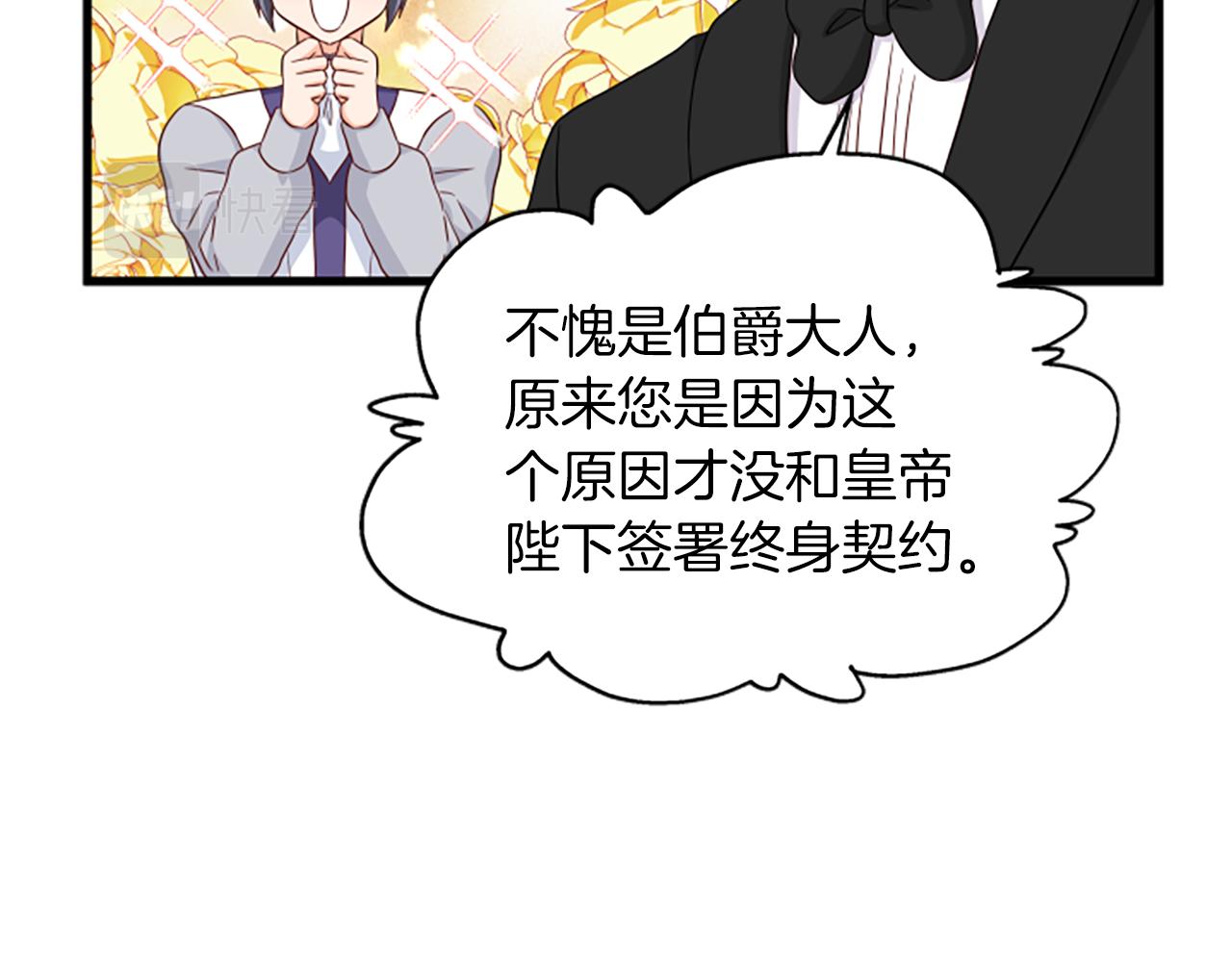 第118话 打算独立29