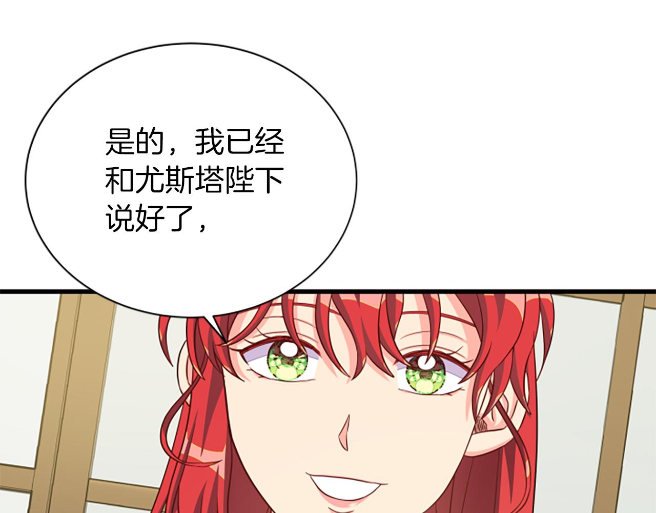 第118话 打算独立30