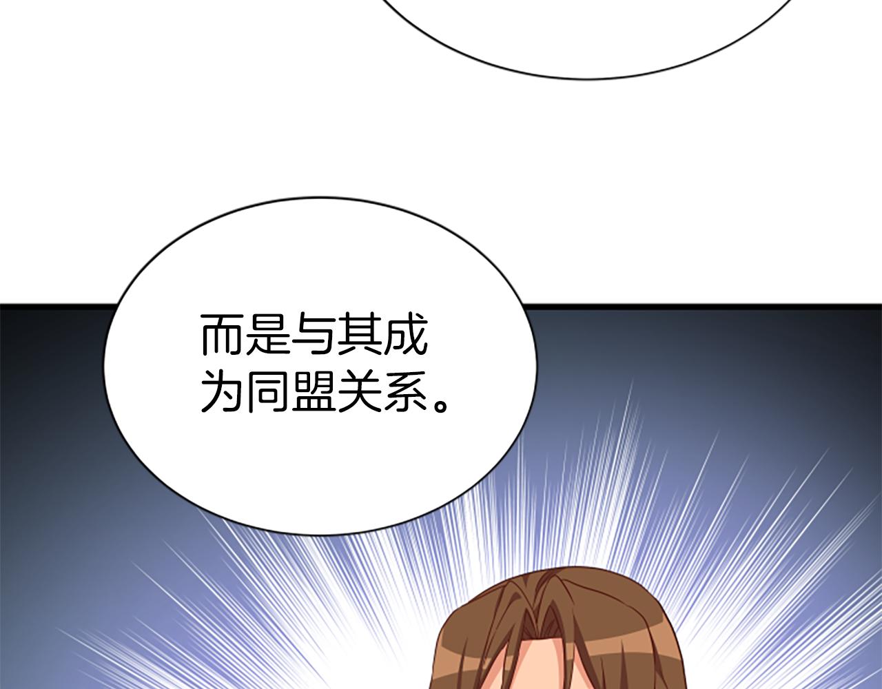 第118话 打算独立32