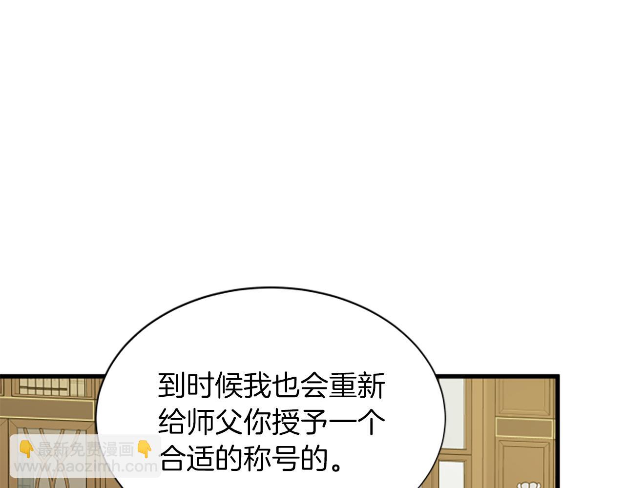 第118话 打算独立36