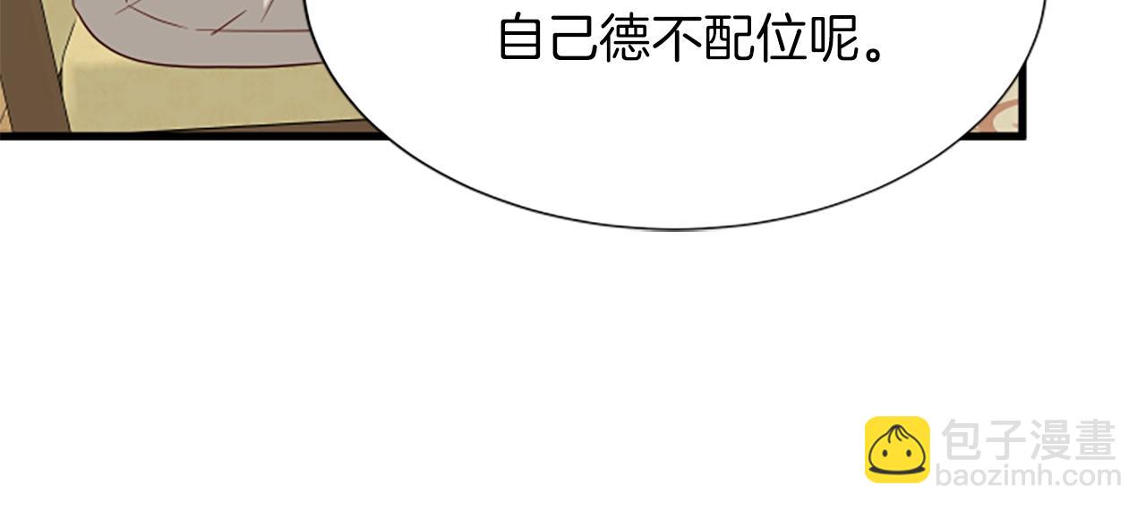 第118话 打算独立38
