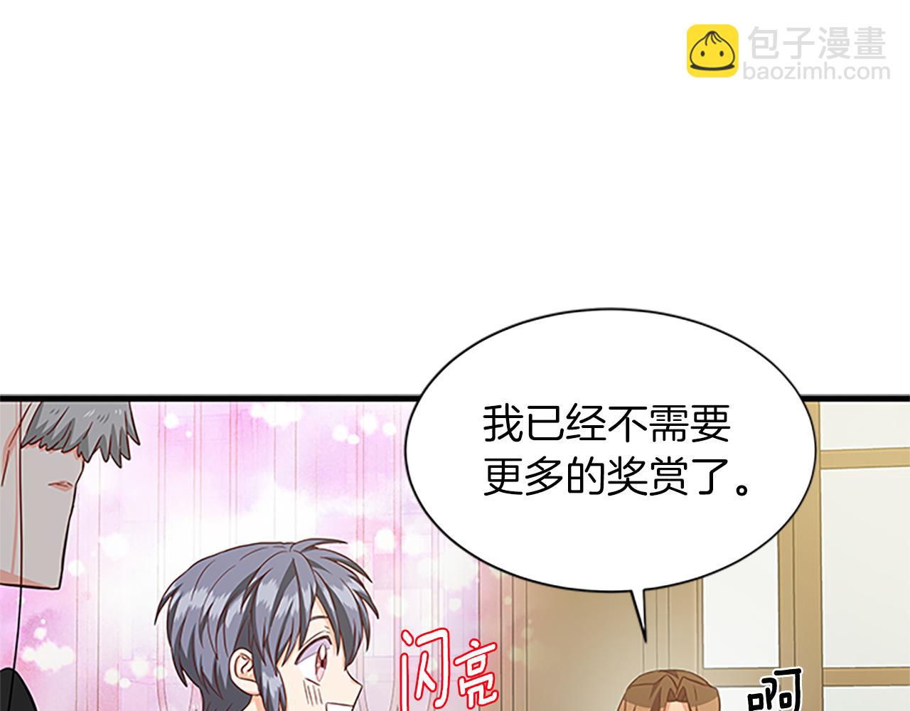 第118话 打算独立39