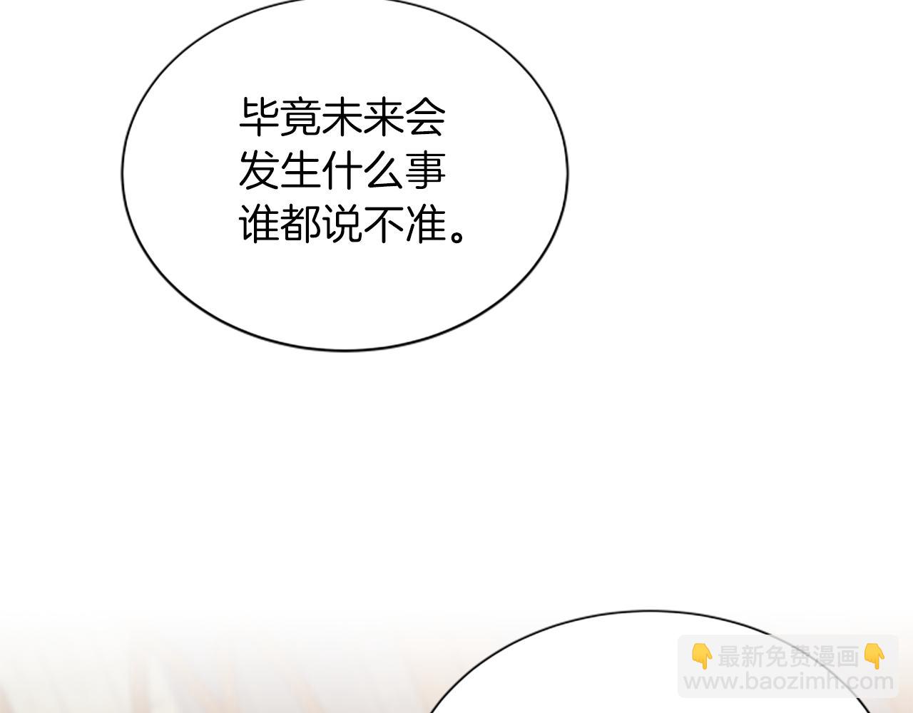 第118话 打算独立4