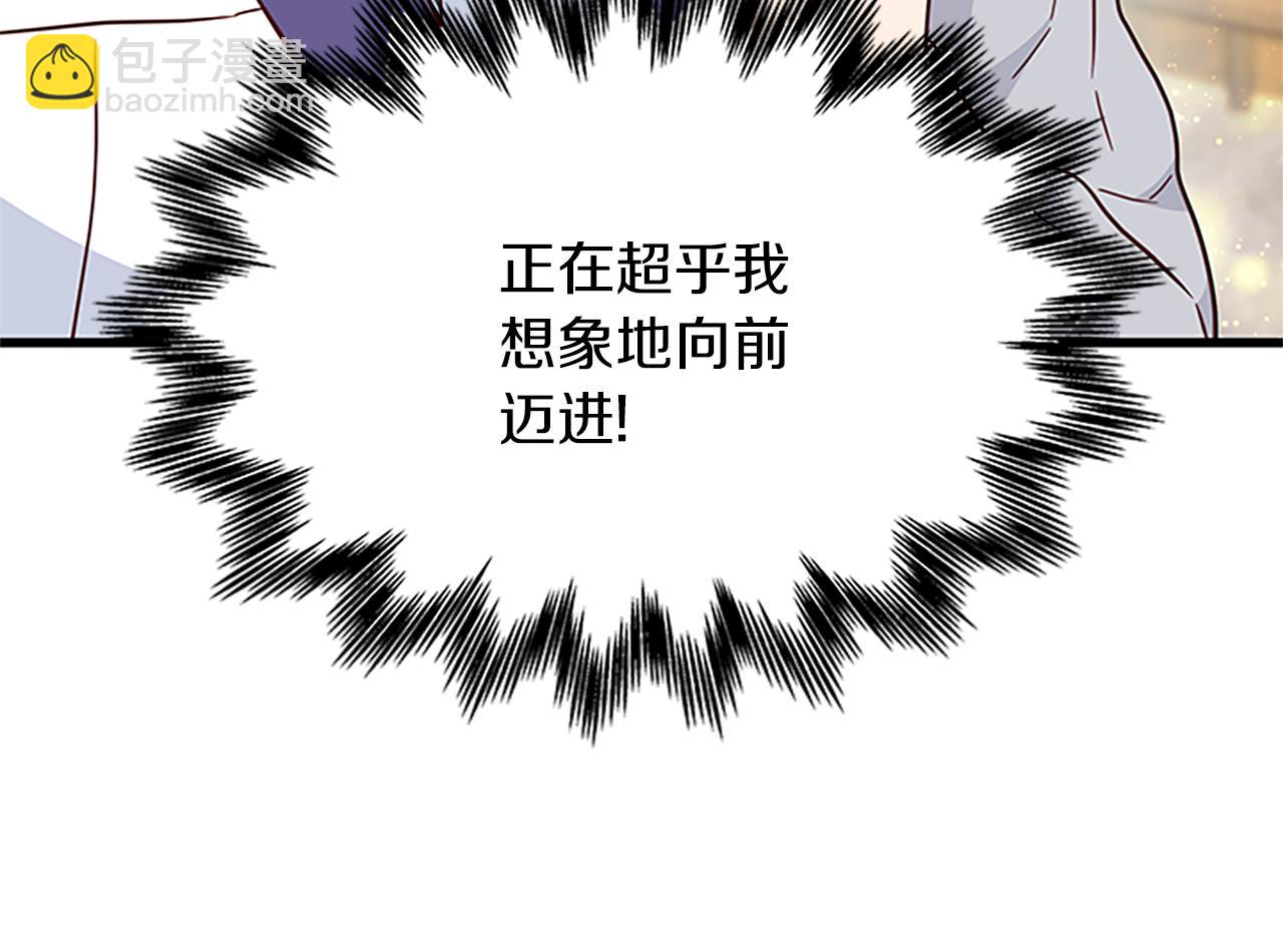 第118话 打算独立48