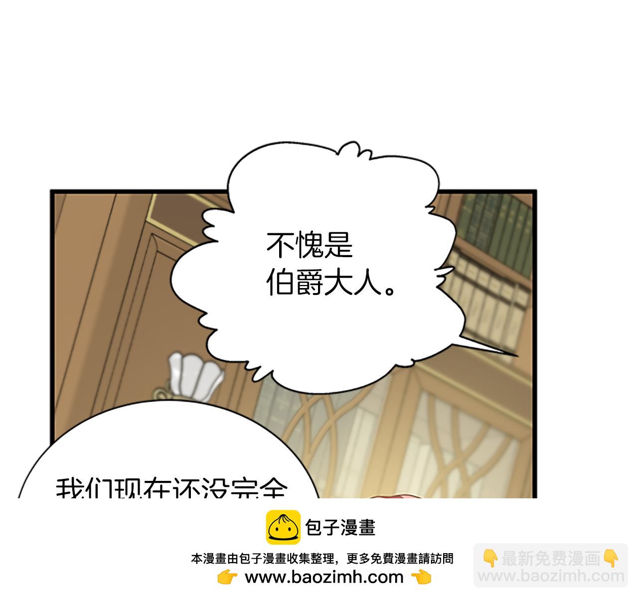 第118话 打算独立49