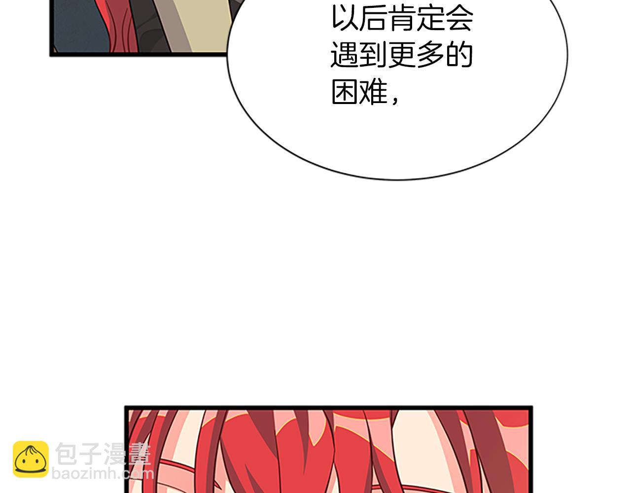 第118话 打算独立55