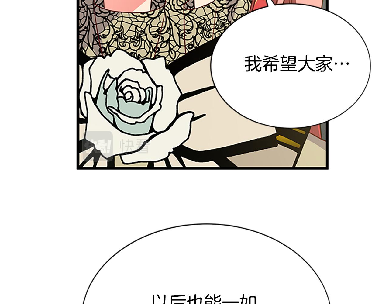 第118话 打算独立57
