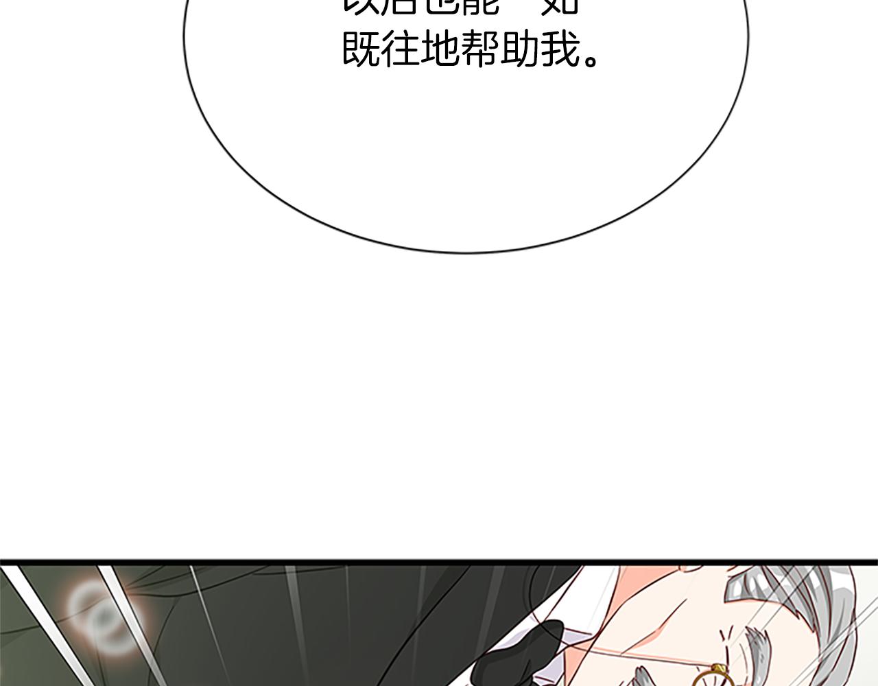 第118话 打算独立58