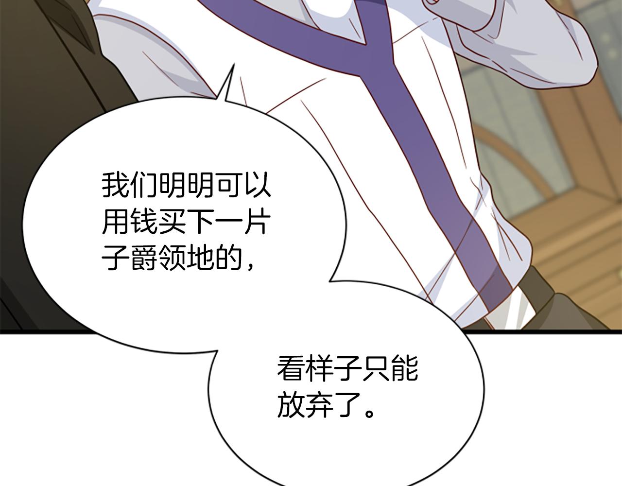 第118话 打算独立6