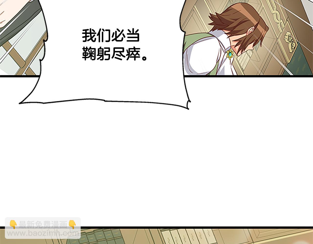 第118话 打算独立60