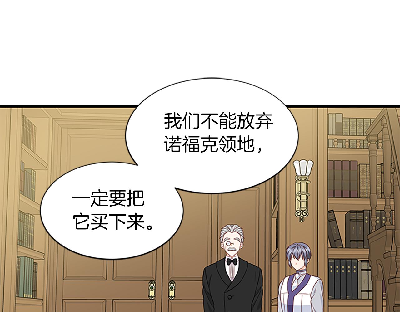 第118话 打算独立64